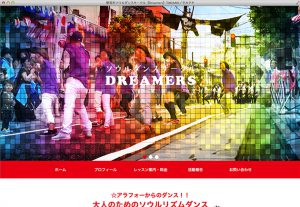 DREAMERS 様